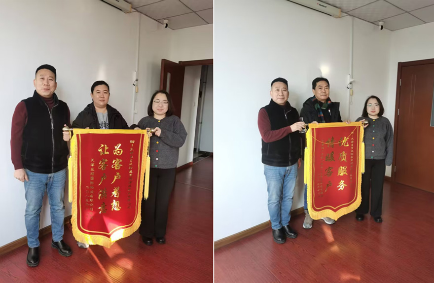 J9集团津铁.jpg
