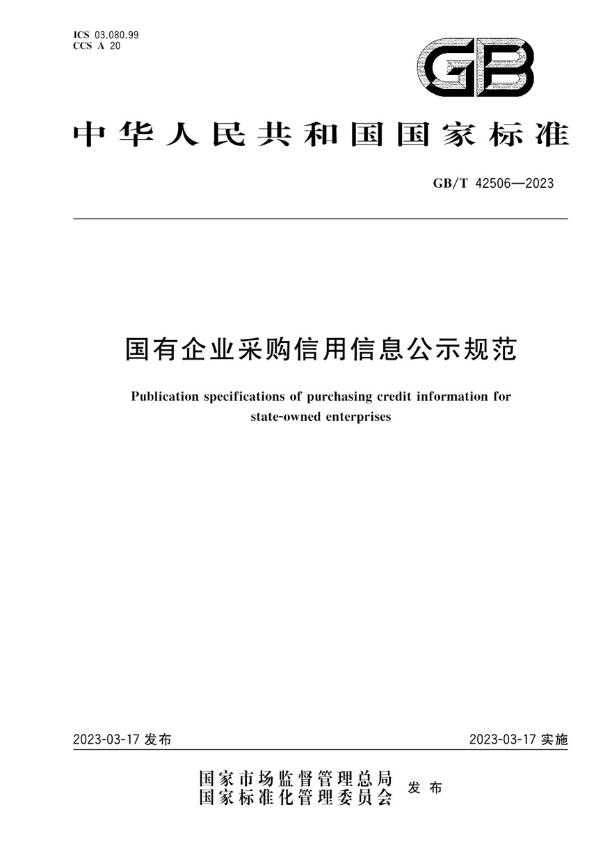 首页- J9集团国际站官网入口